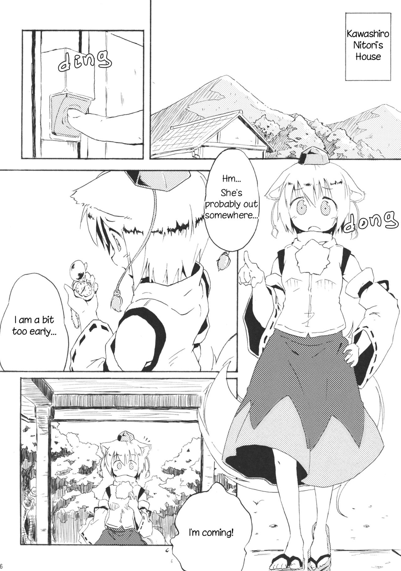 (C79) [Animal Passion (Yude Pea)] Momijium Nitrite (Touhou Project) [English]_05.jpg